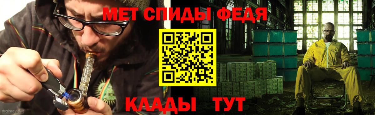 Майкоп  Amphetamine VHQ  Вход с VPN 