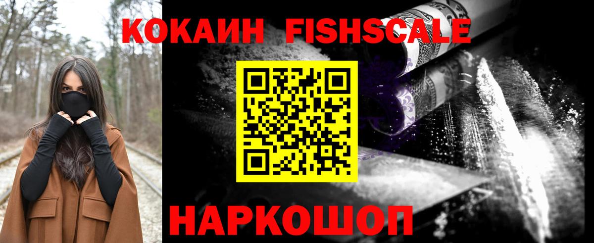 Майкоп  COCAIN Эквадор  цены наркотик  Cocaine Эквадор  Вход с VPN 