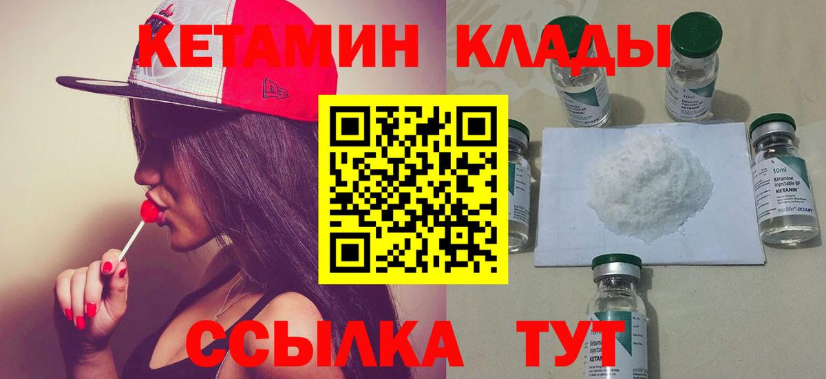 shop телеграм  КЕТАМИН ketamine  Вход с VPN  kraken маркетплейс  Майкоп  Кетамин VHQ 