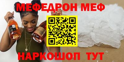 первитин Бугуруслан