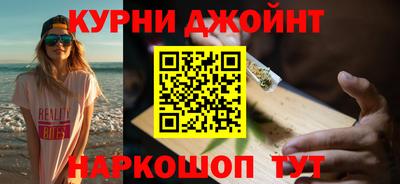 первитин Бугуруслан