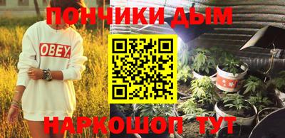 альфа пвп Будённовск
