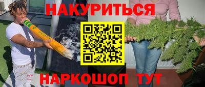 первитин Бугуруслан