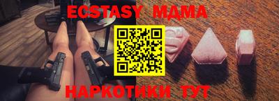 первитин Бугуруслан