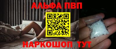 первитин Бугуруслан