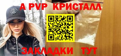 тгк Бузулук