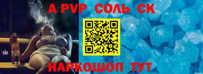 тгк Бузулук