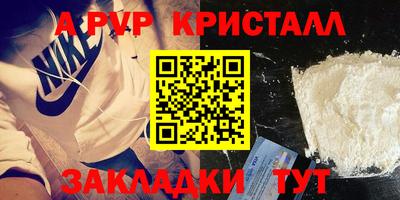 первитин Бугуруслан