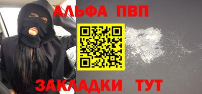 тгк Бузулук