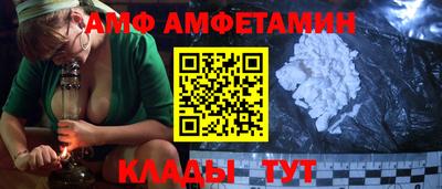 первитин Бугуруслан