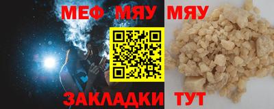 первитин Бугуруслан