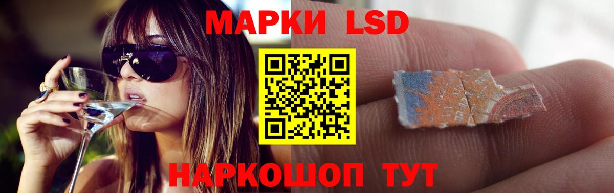 Майкоп  ЛСД экстази кислота  Лсд 25 экстази ecstasy  Вход с VPN 