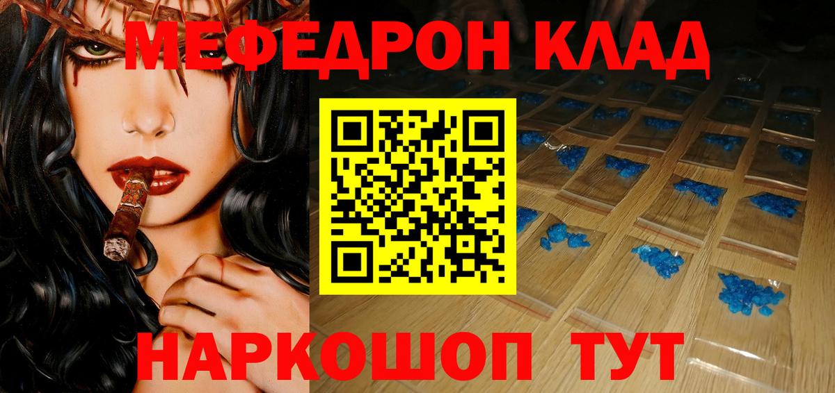 МЯУ-МЯУ  МЯУ-МЯУ  гидра сайт  МЯУ-МЯУ VHQ  Майкоп  Вход с VPN 