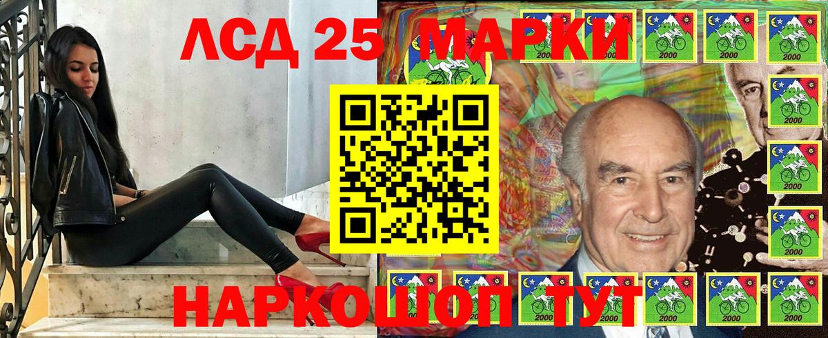 Наркотические марки 1500мкг Майкоп