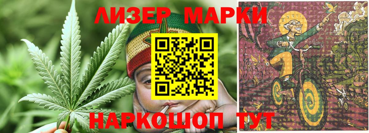 Наркотические марки 1500мкг  Наркотические марки 1500мкг  Майкоп  Вход с VPN 