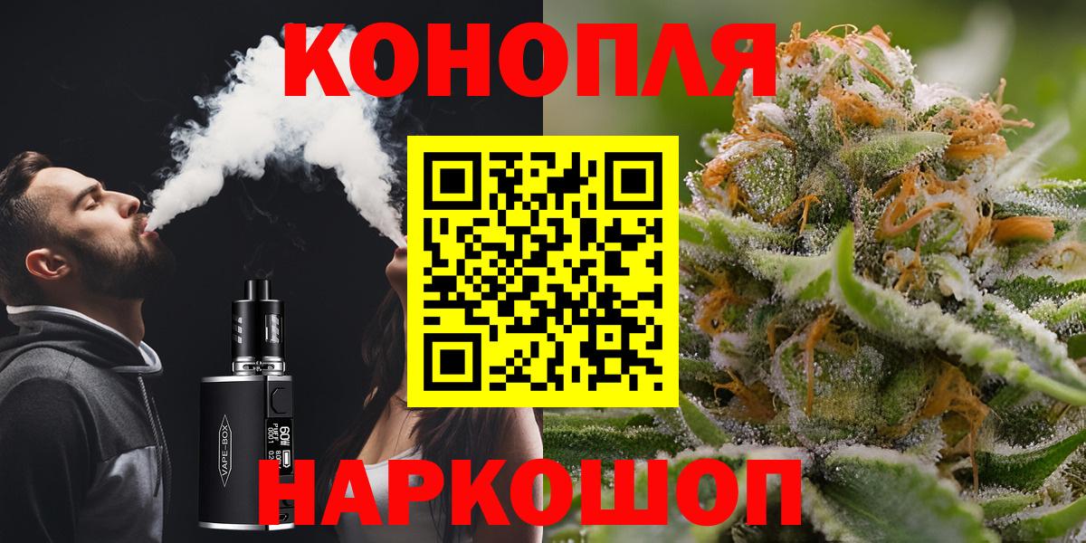 Шишки марихуана Ganja Майкоп