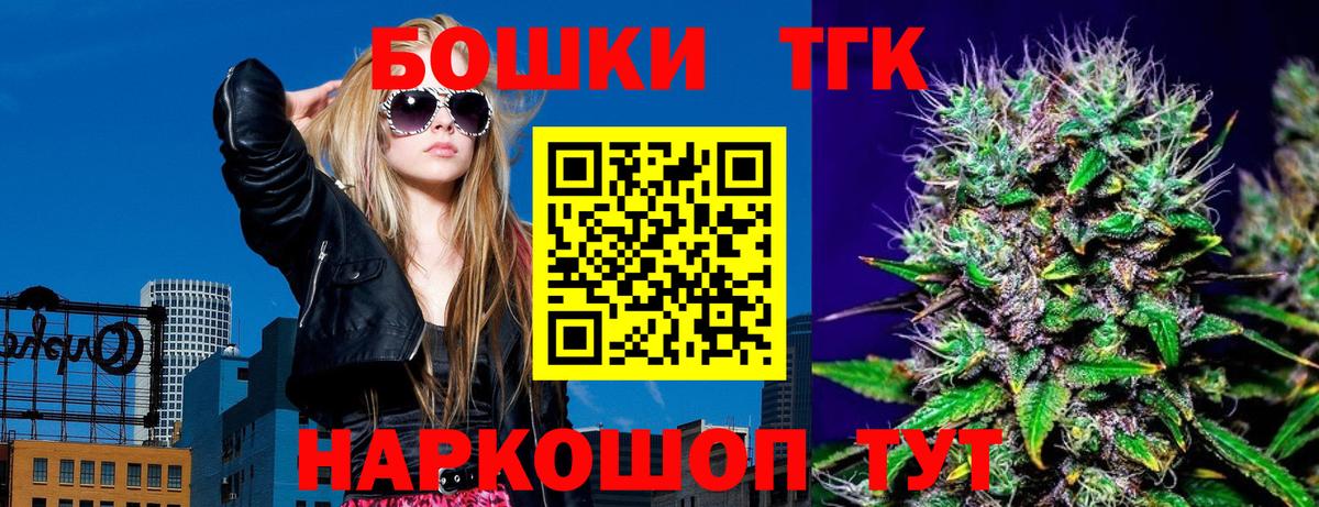 Конопля VHQ  Каннабис OG Kush  Майкоп  МАРИХУАНА семена  Вход с VPN 